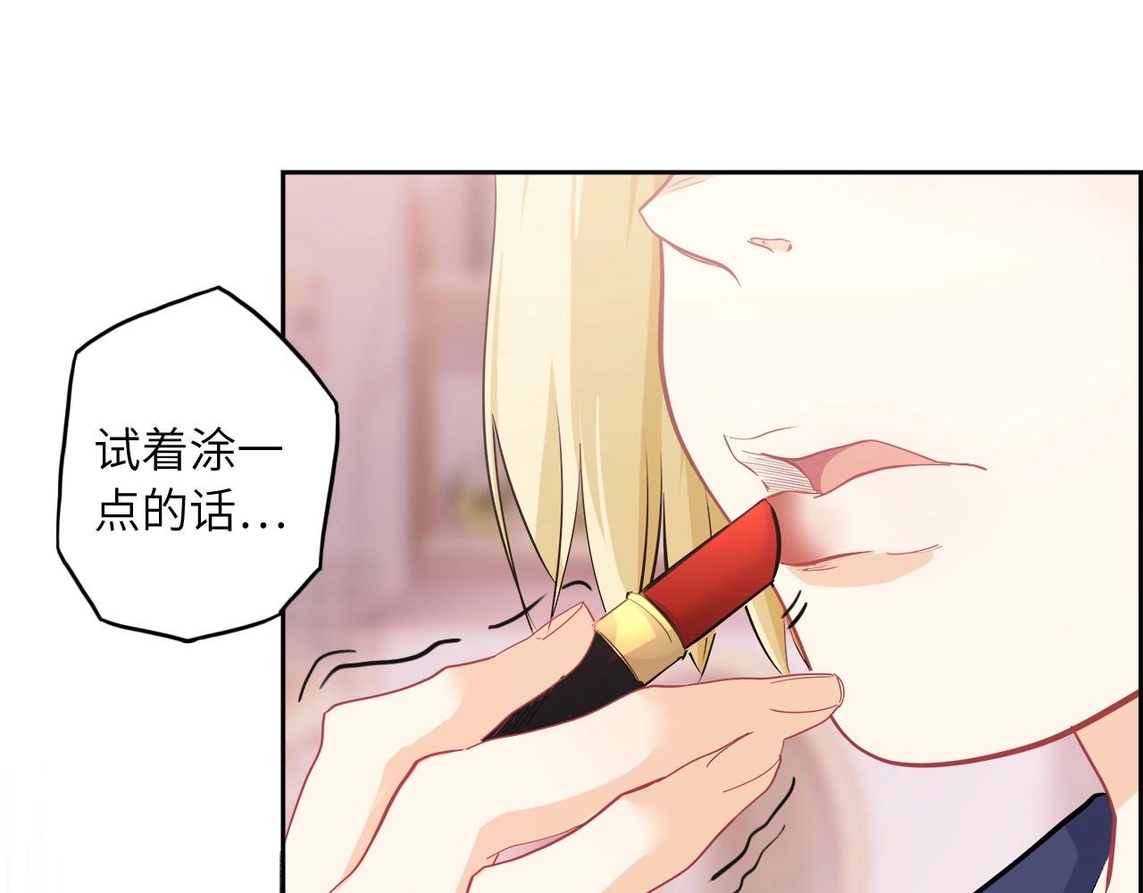 154 魅力口红二34