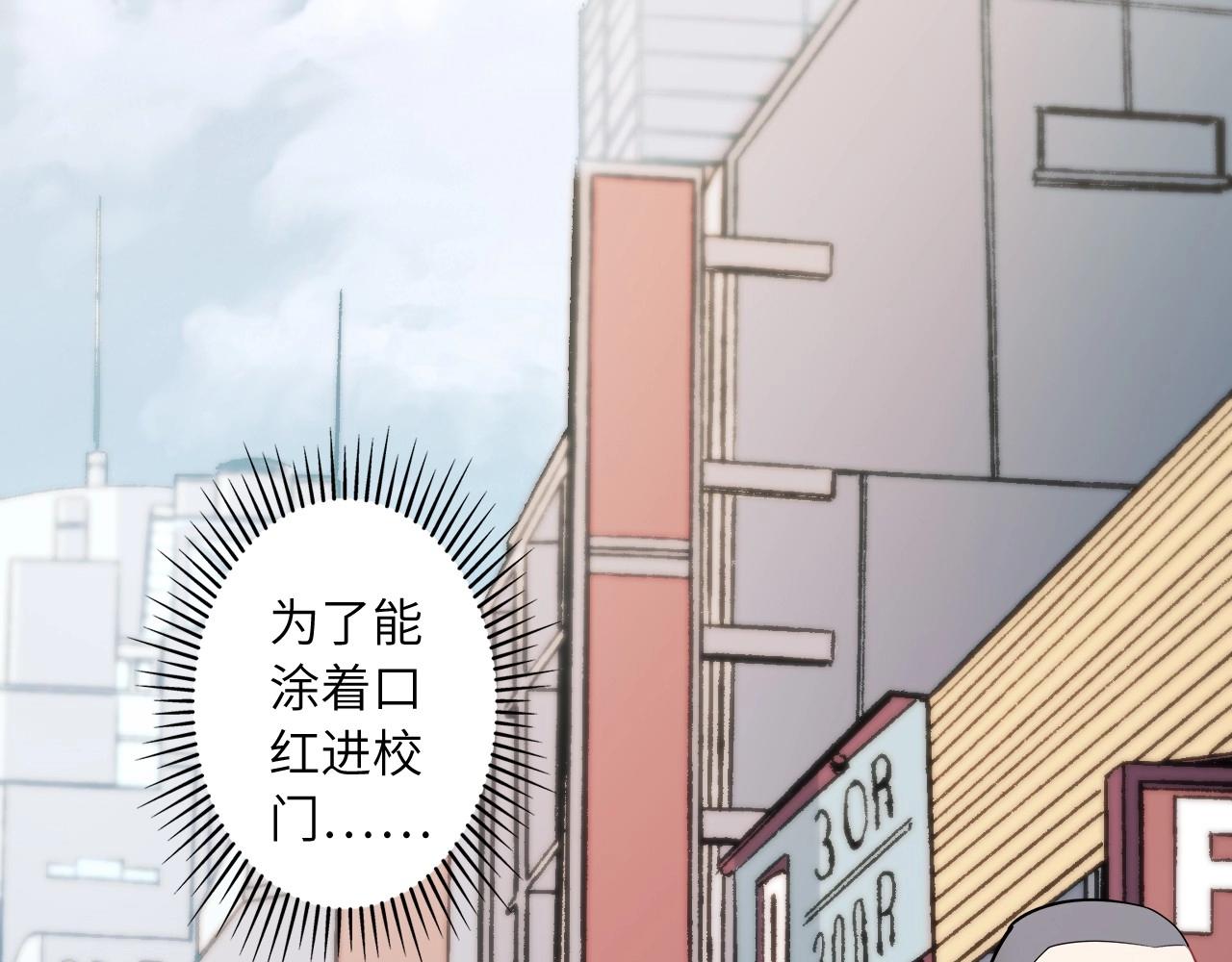 154 魅力口红二48