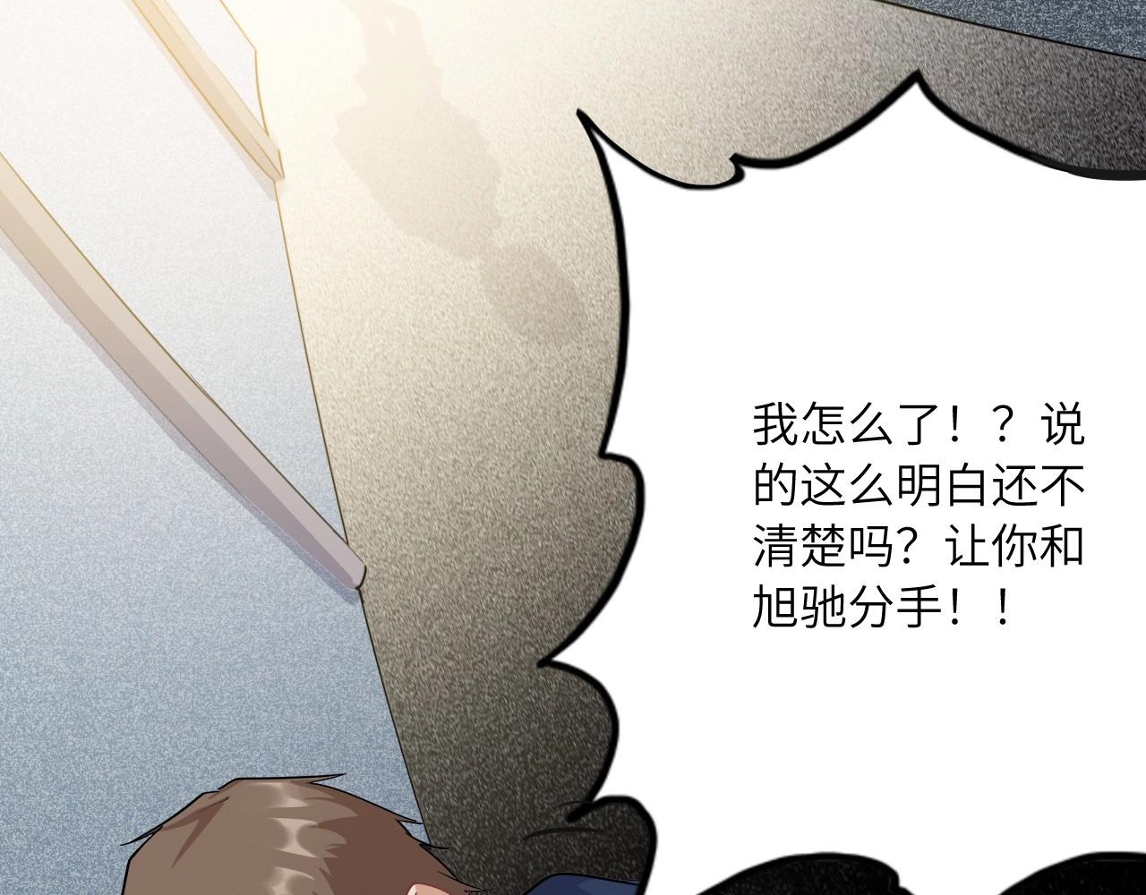 154 魅力口红二67