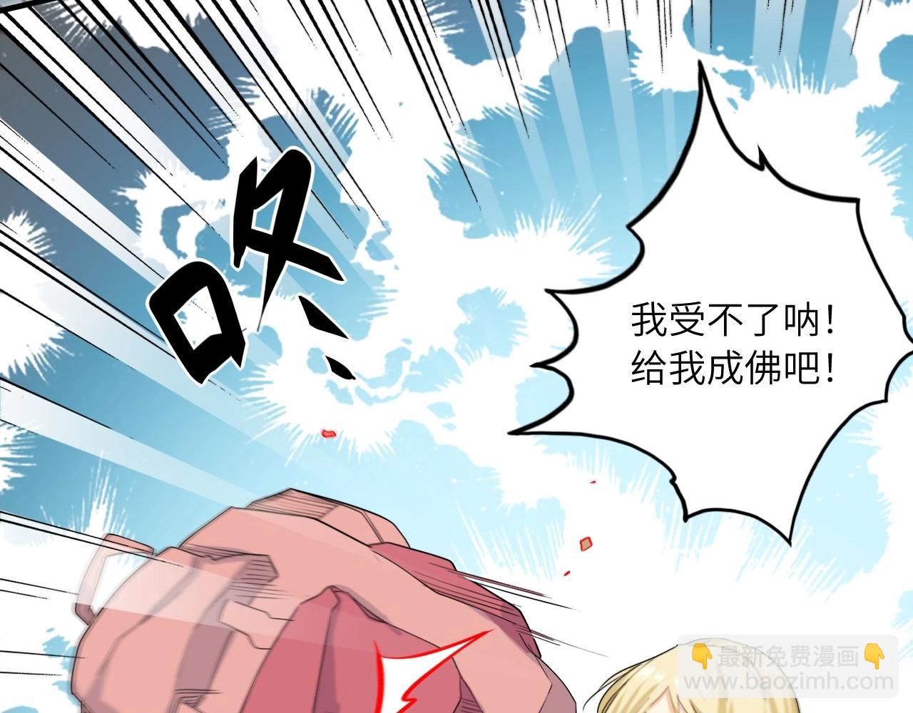 154 魅力口红二97