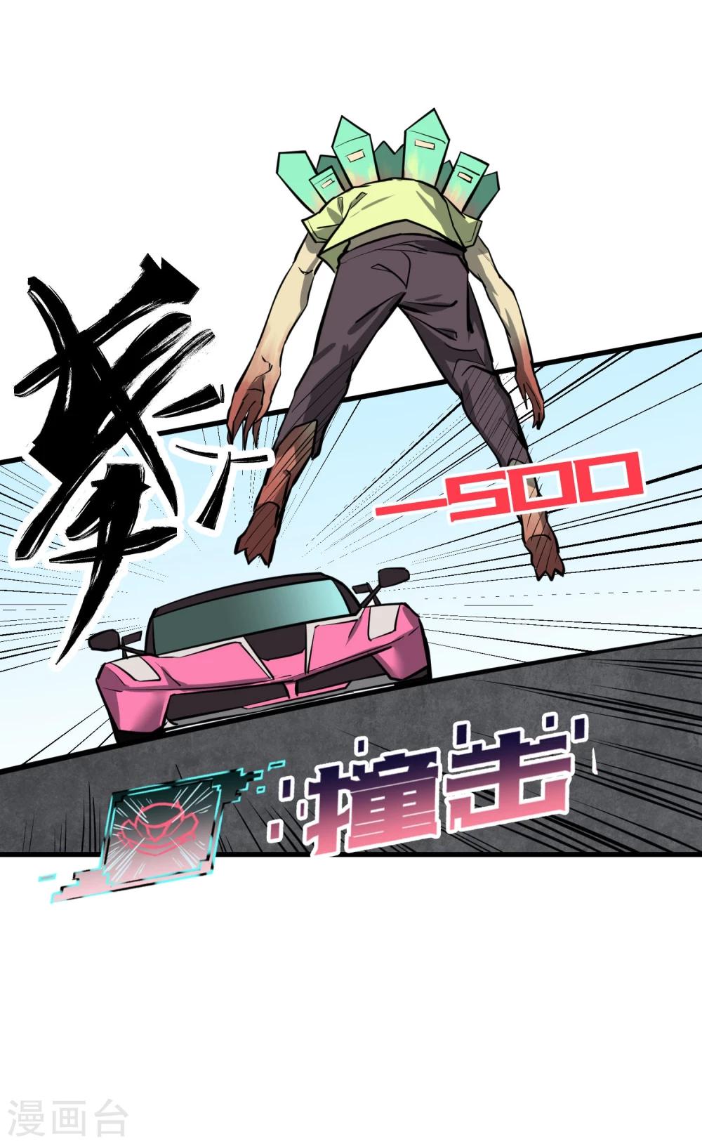第37话11