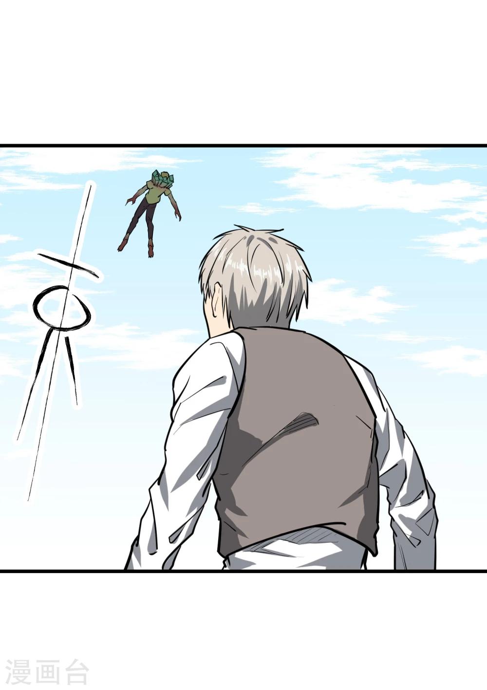 第37话12
