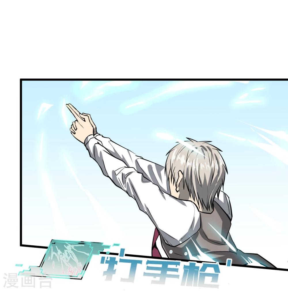 第37话14