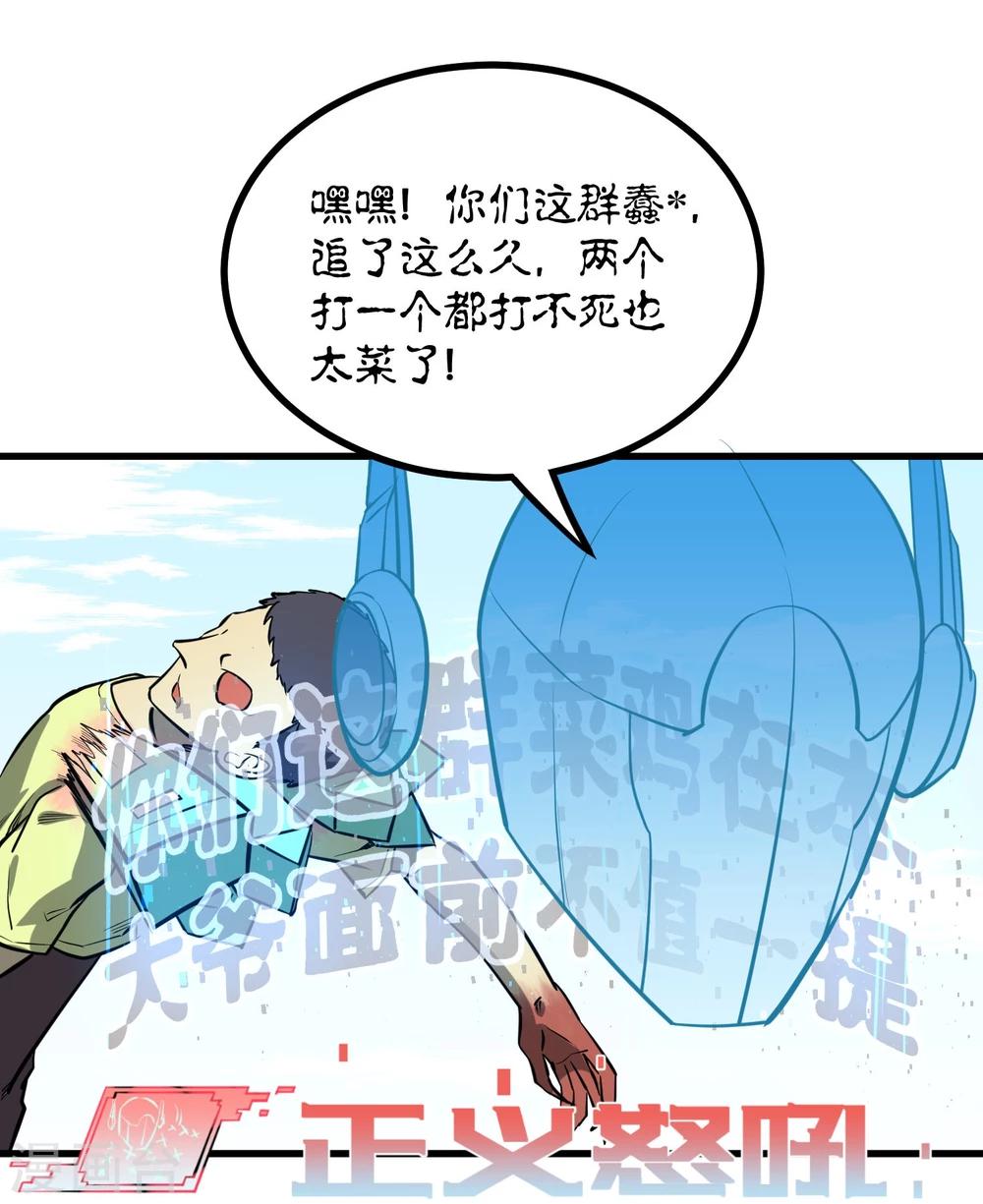 第37话17