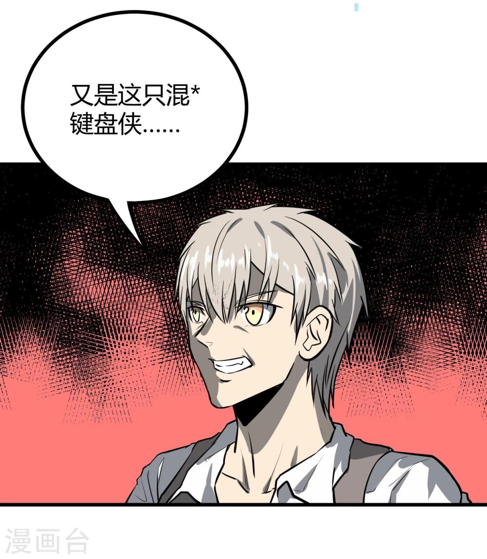 第37话18