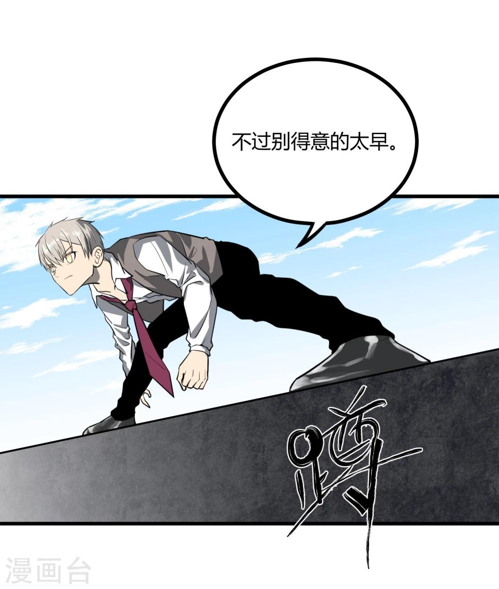 第37话19