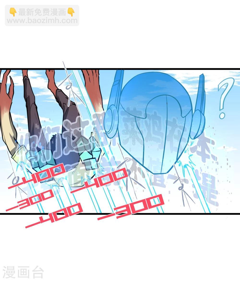 第37话21