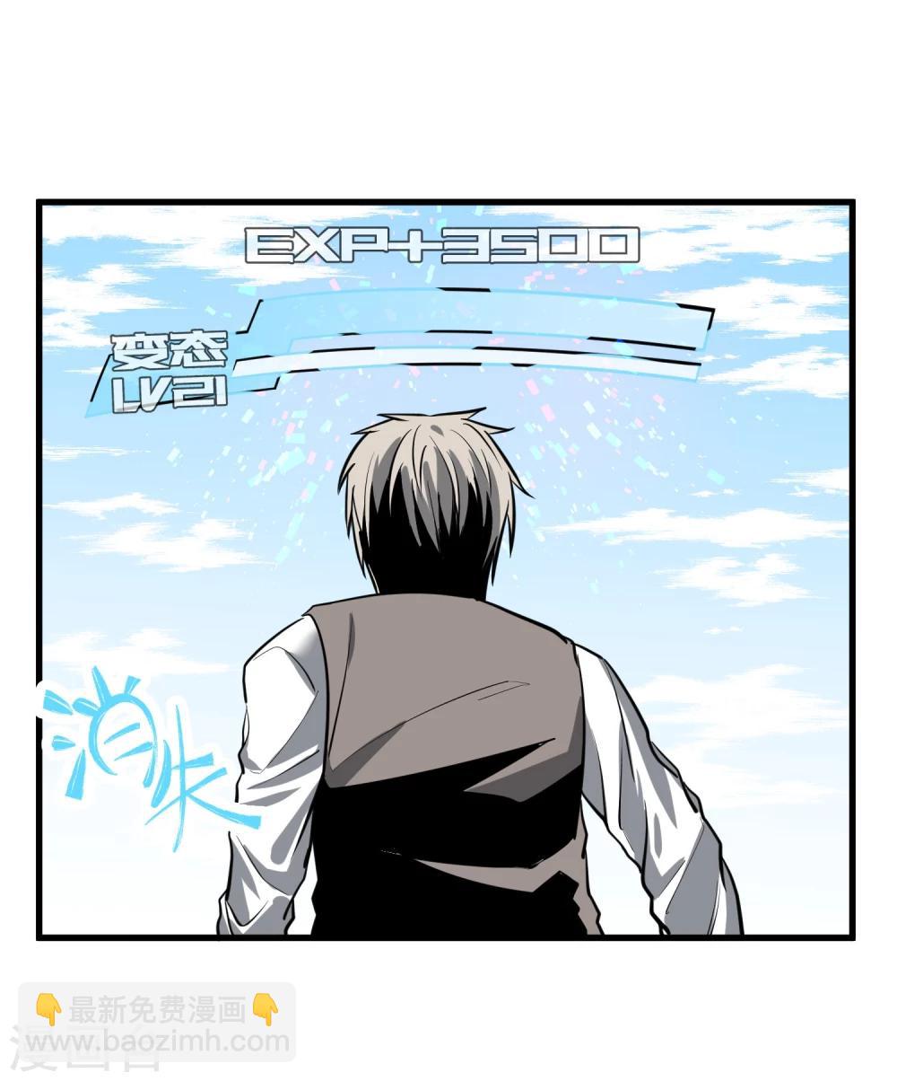 第37话22