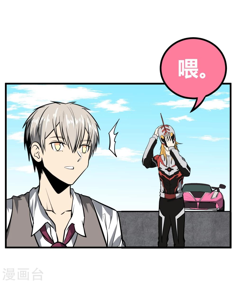 第37话23