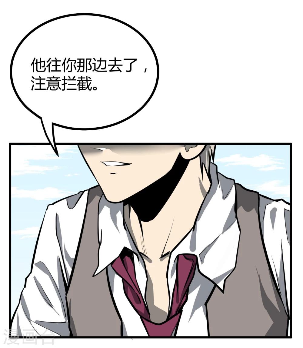 第37话4