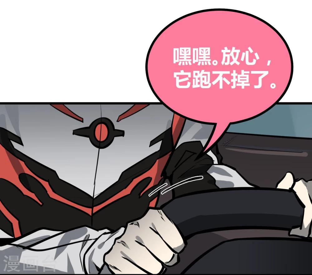 第37话5