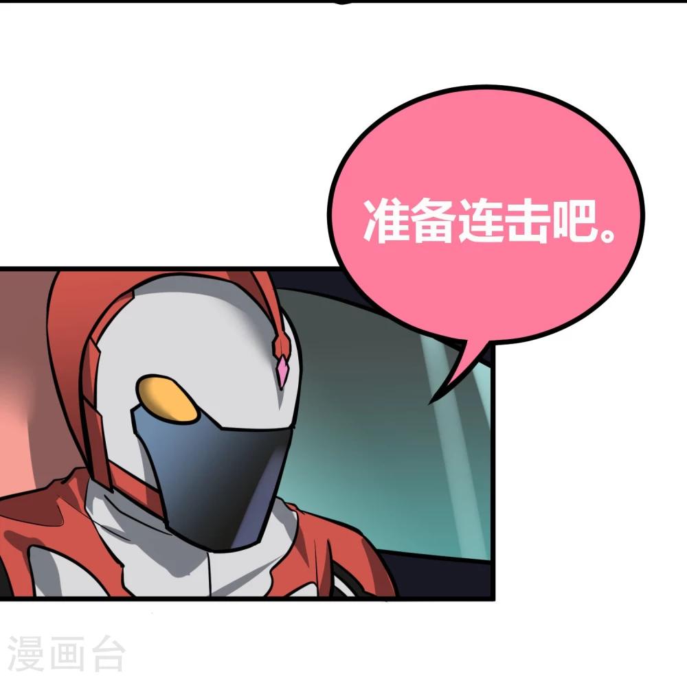 第37话6