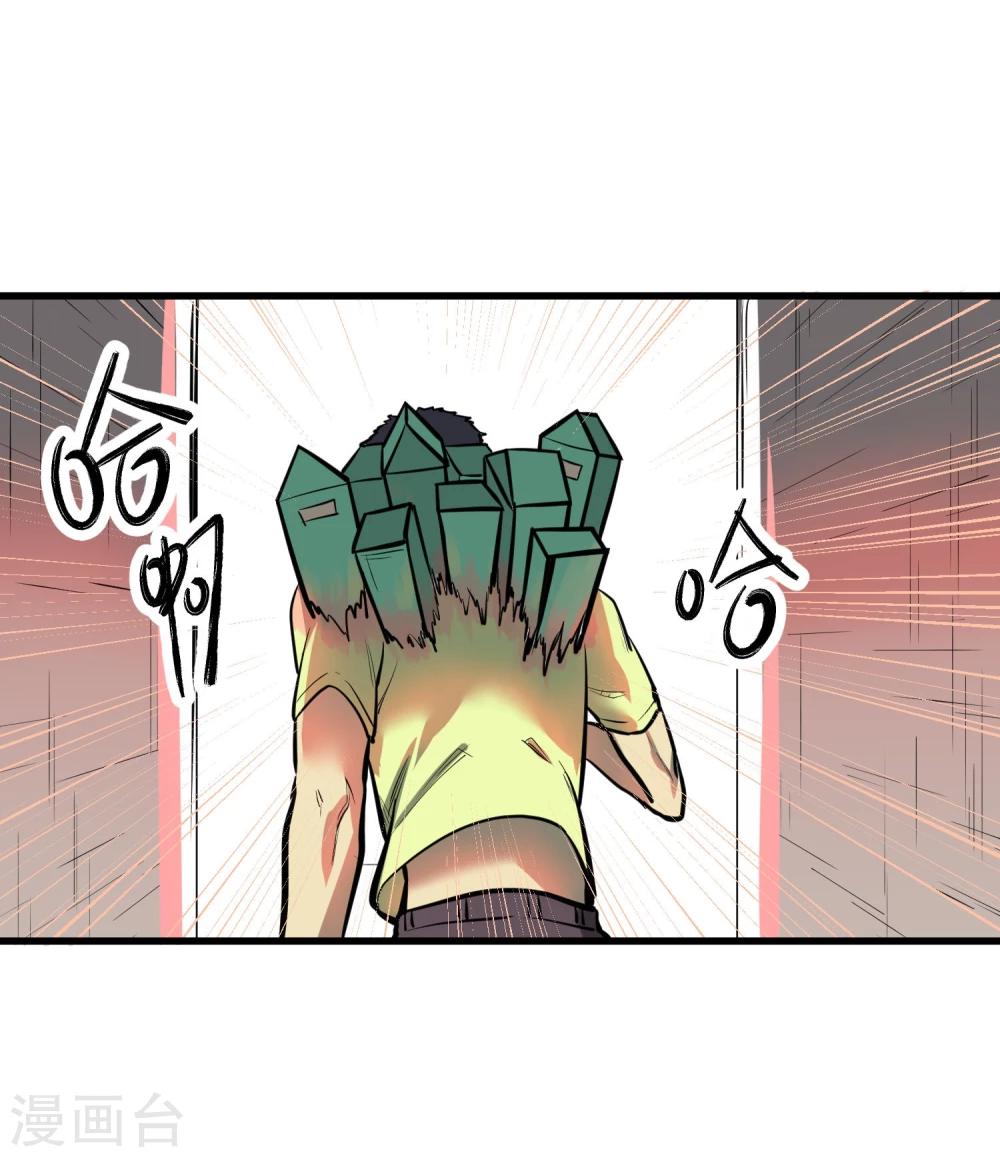 第37话8