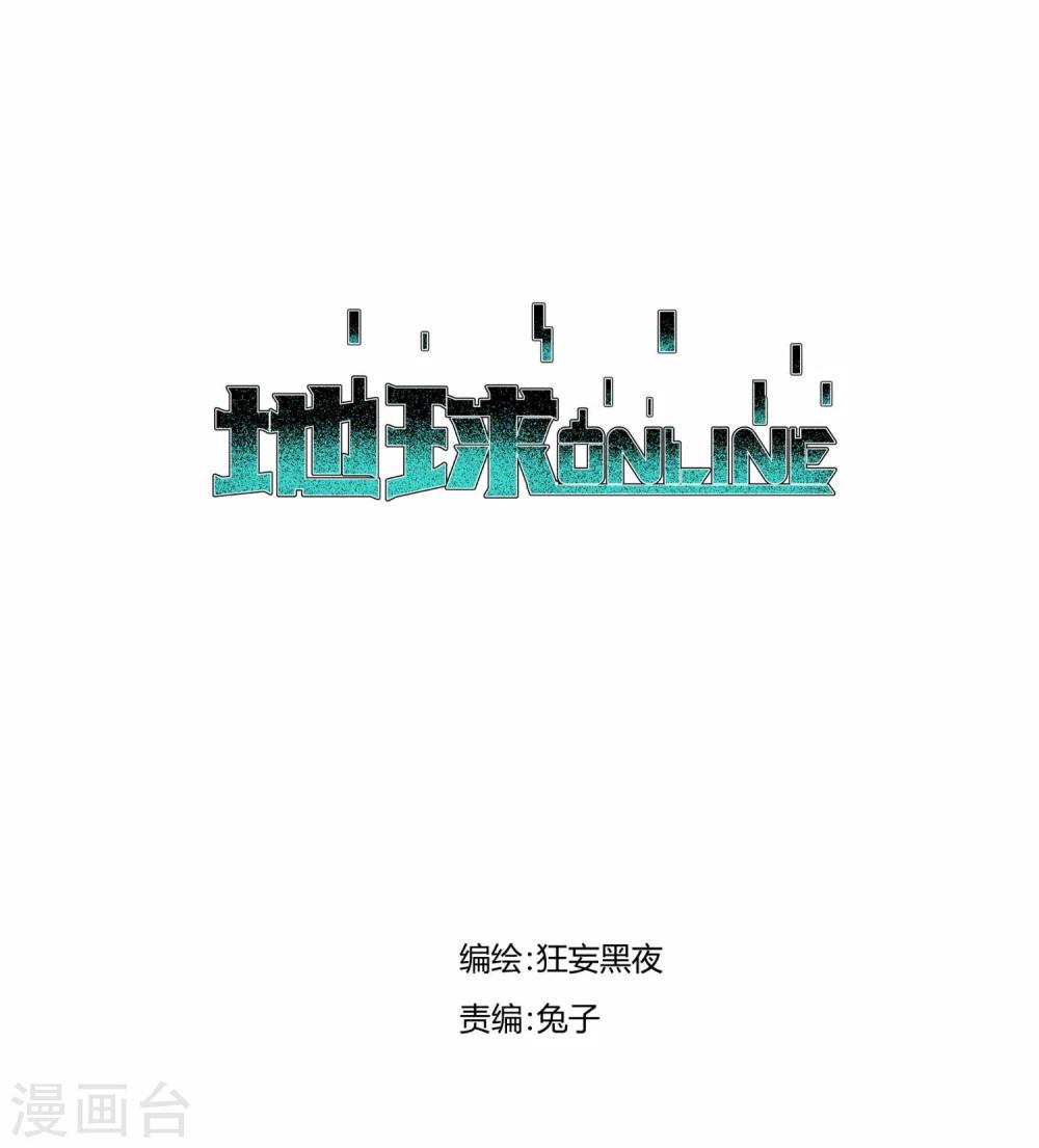第44话0