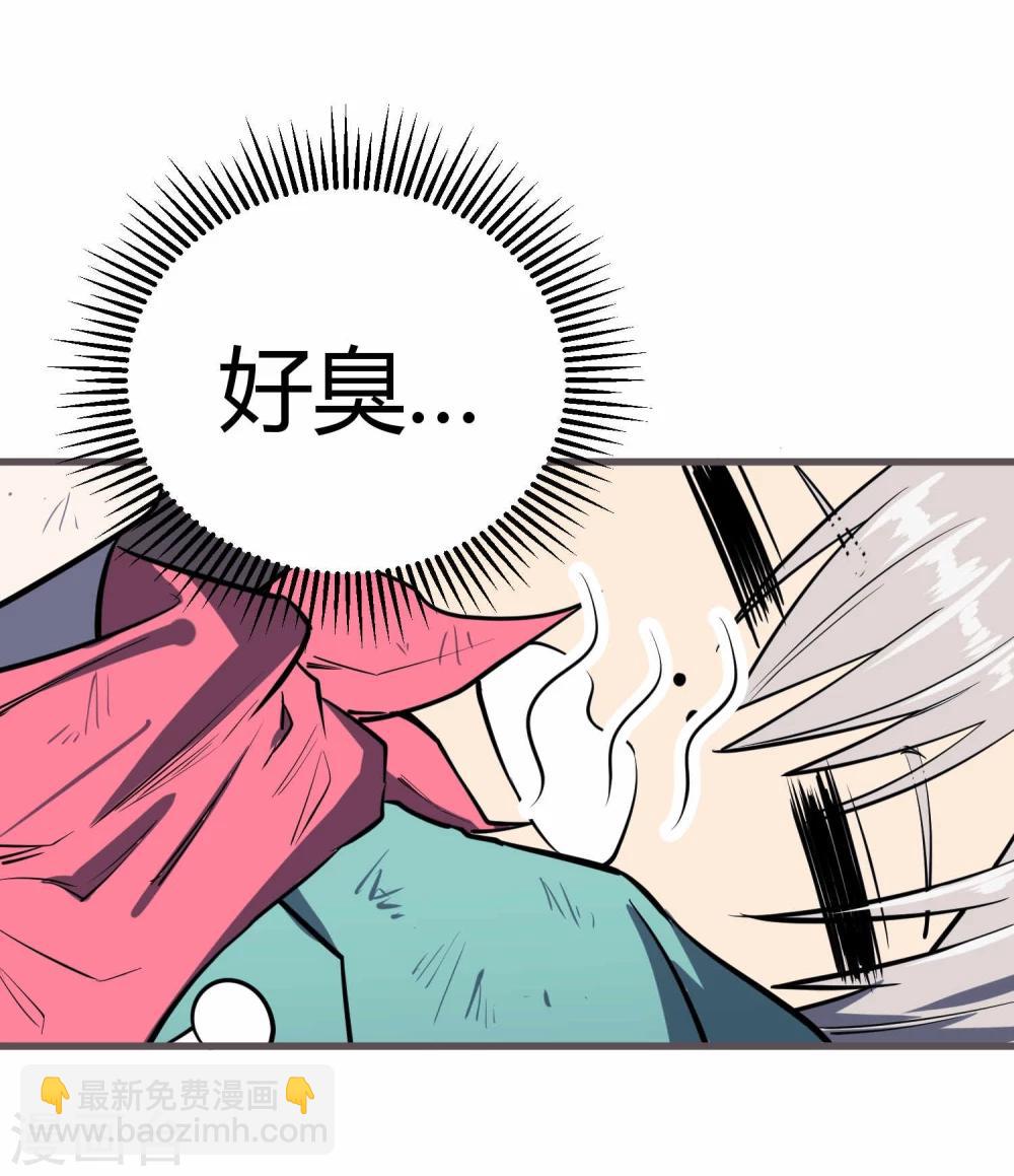 第44话10