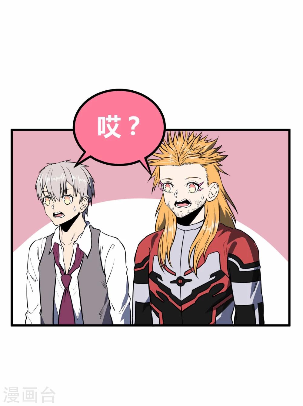 第44话19