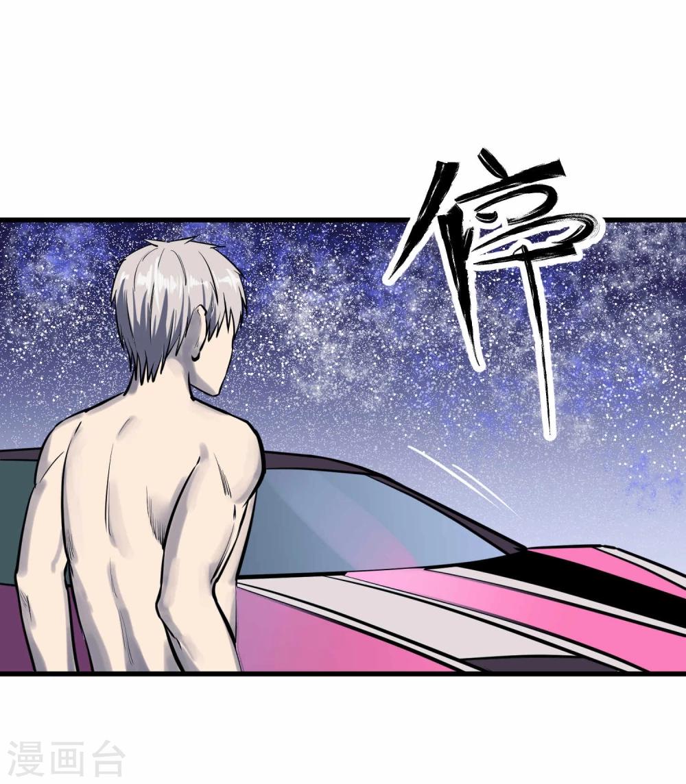 第44话2