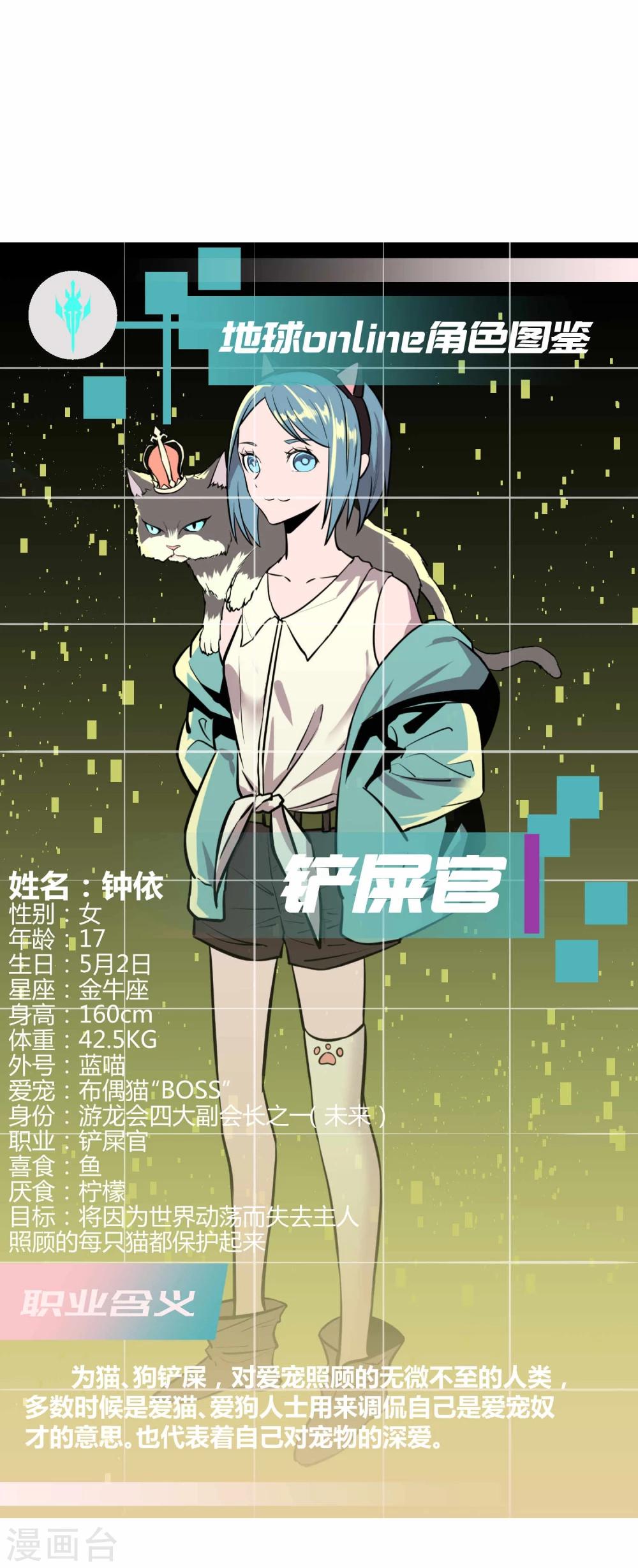 第44话24