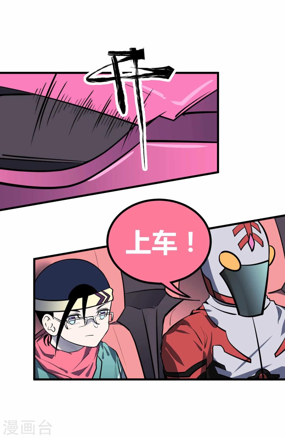 第44话3