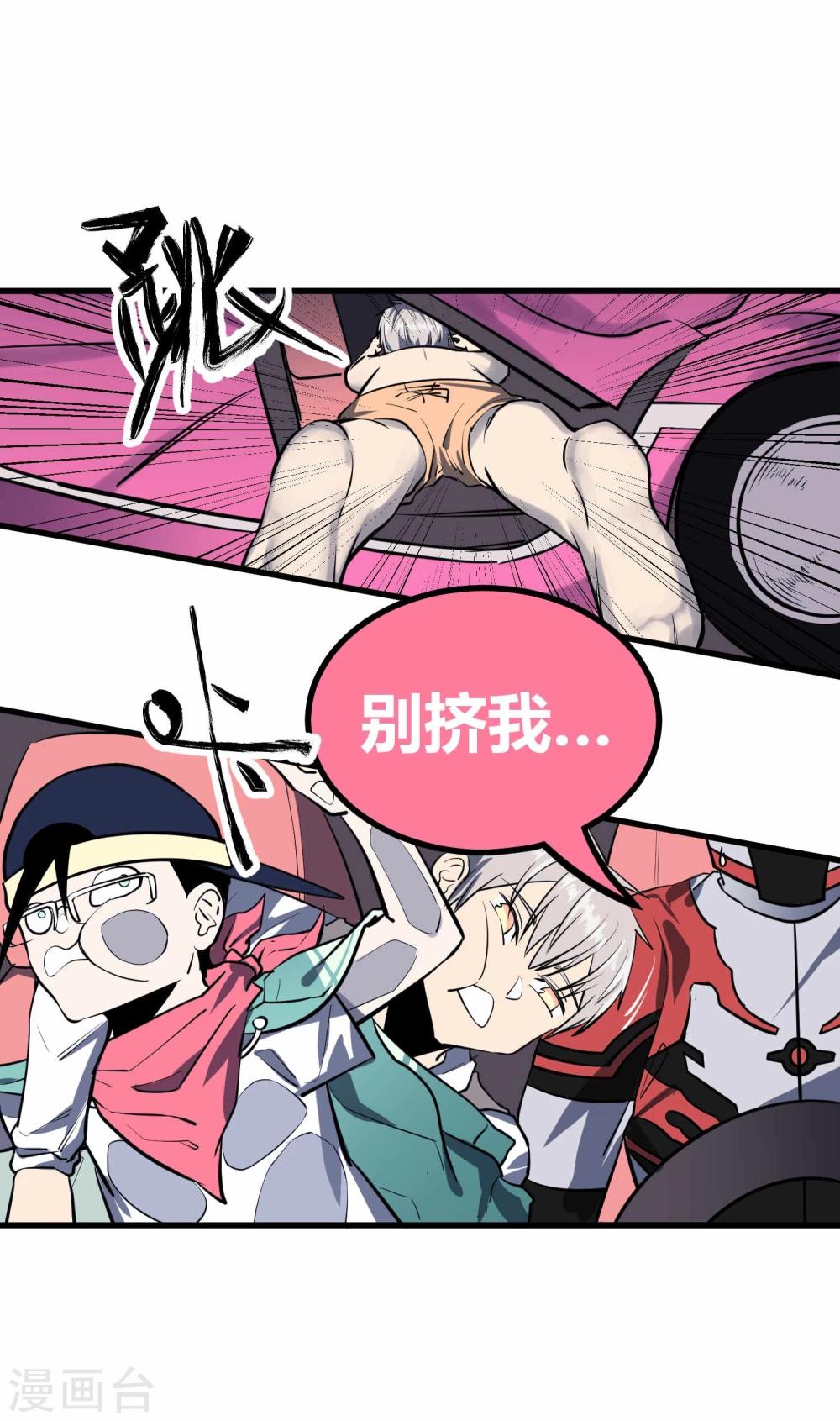 第44话5