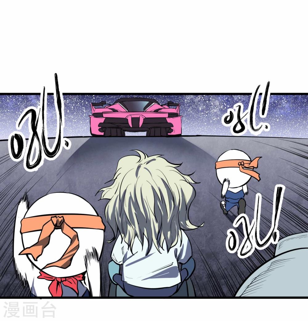 第44话6