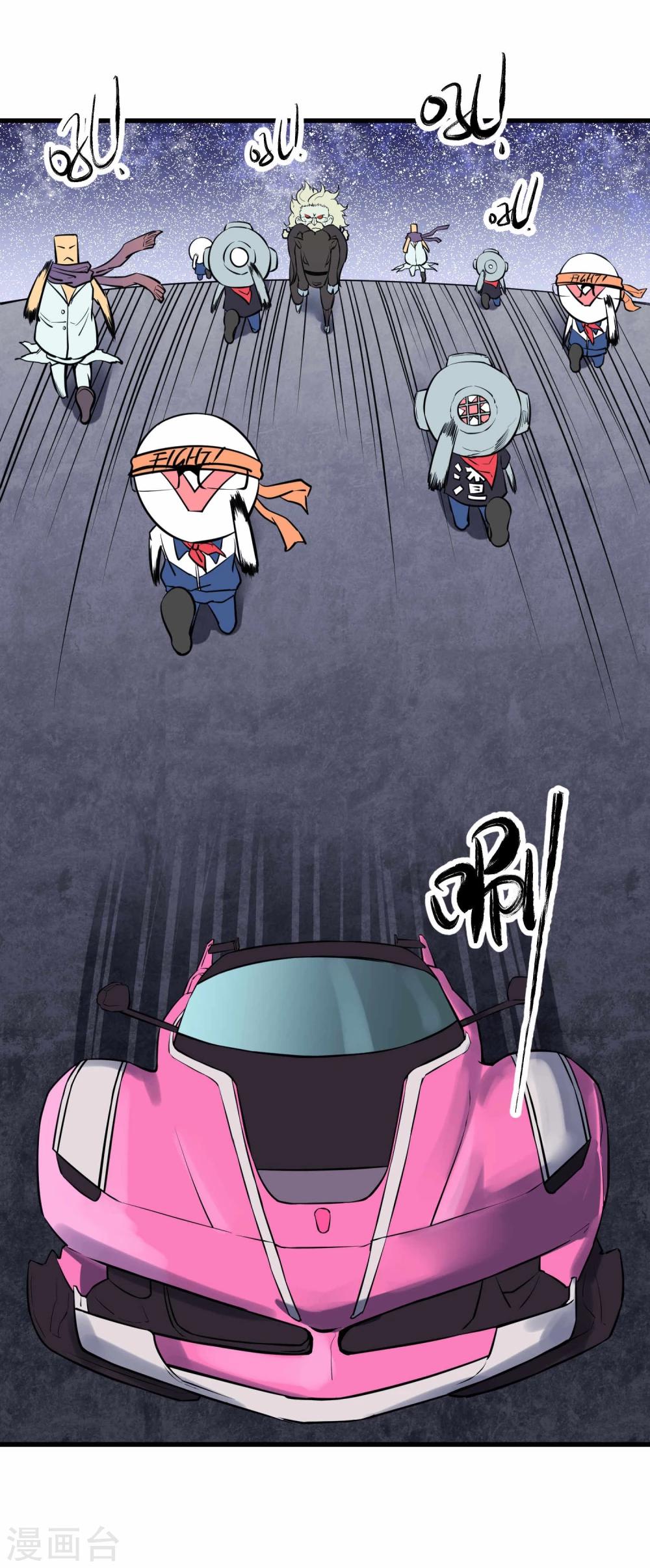 第44话7