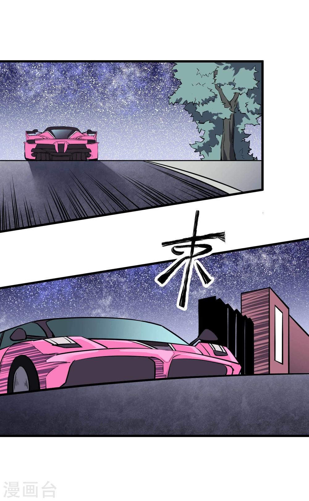 第44话8
