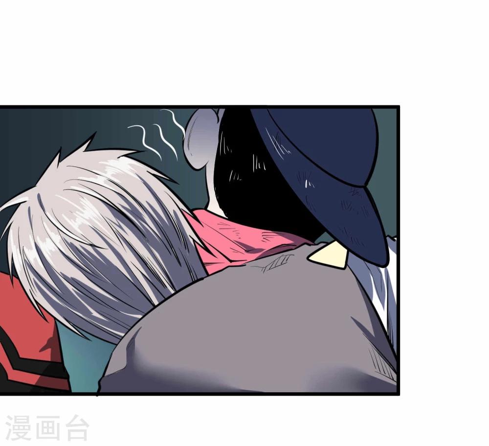 第44话9
