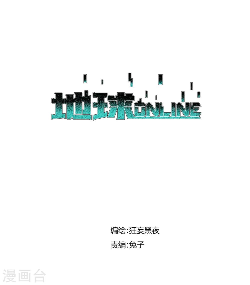 第46话0