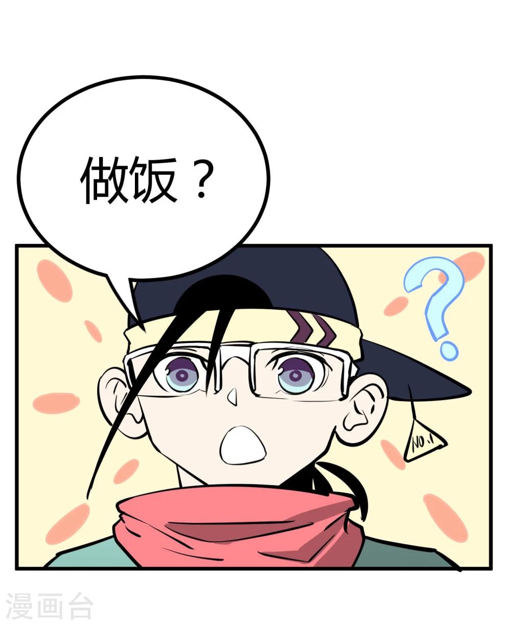 第46话1