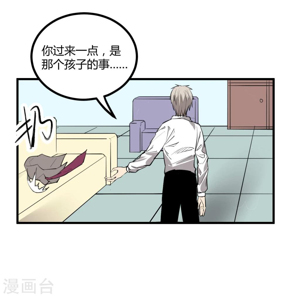 第46话12