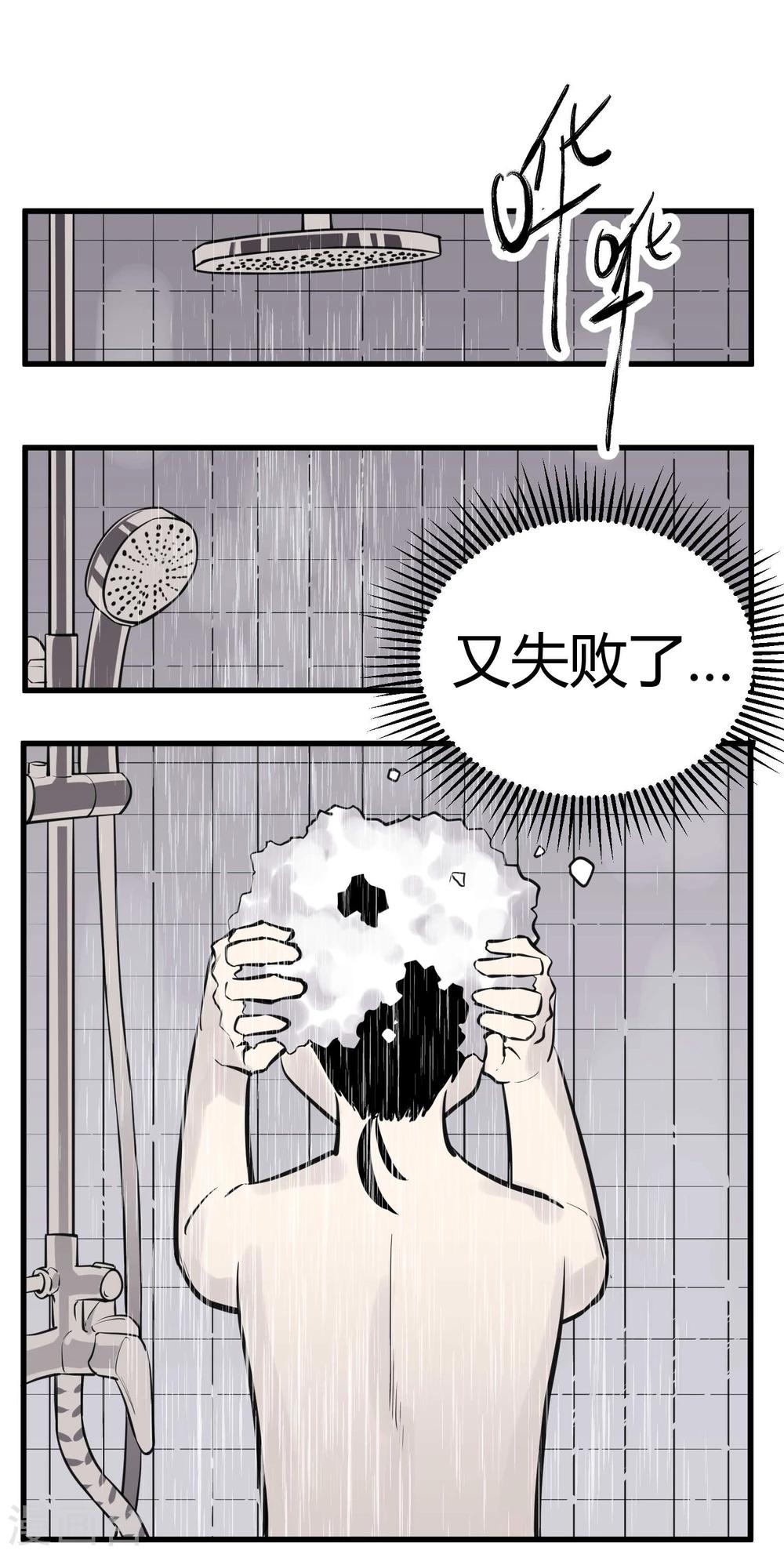 第46话15
