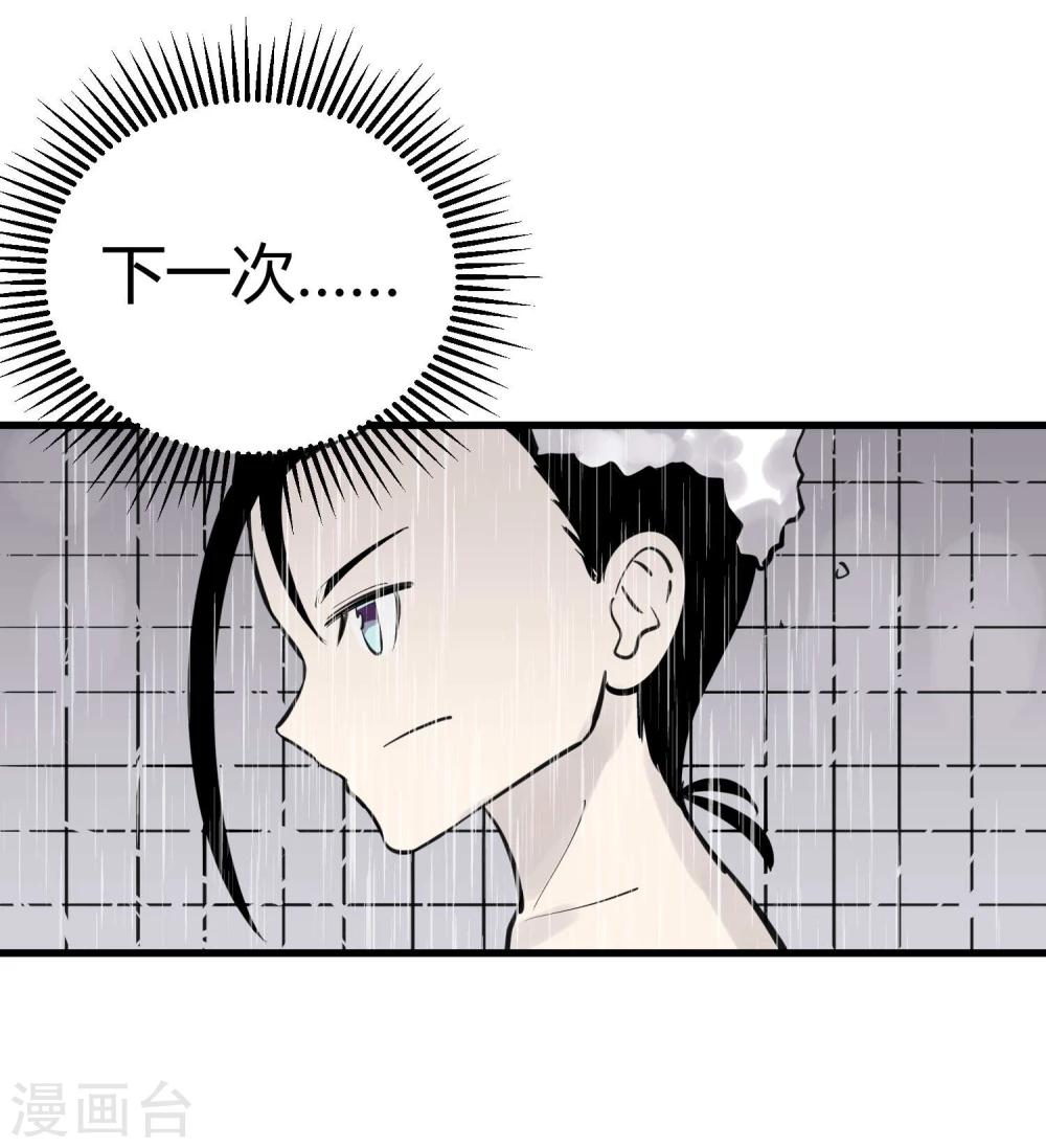 第46话16