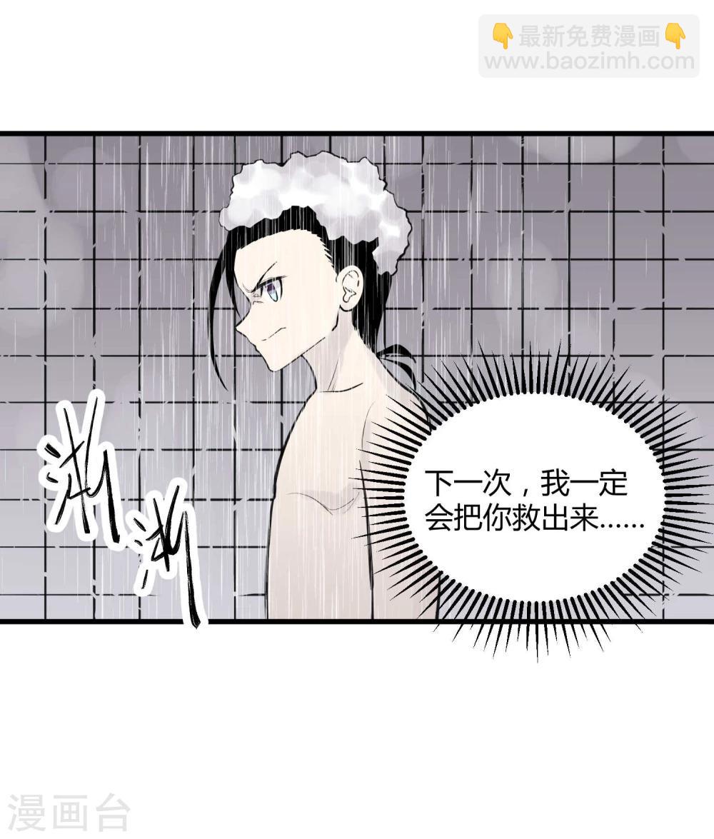 第46话17