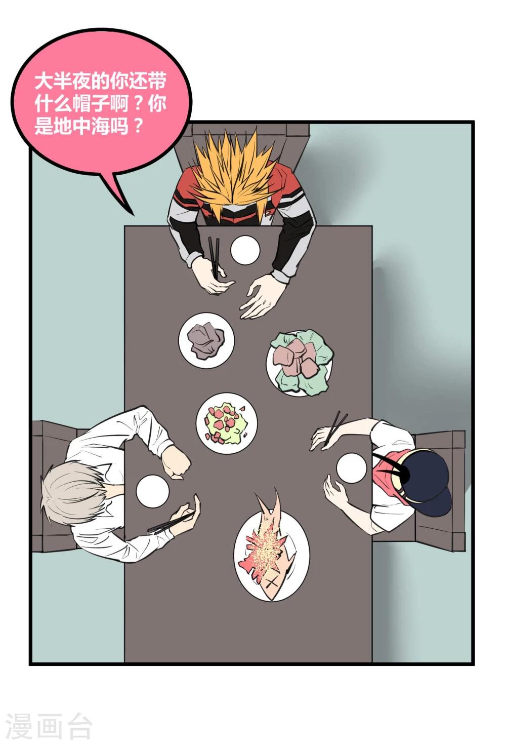 第46话19