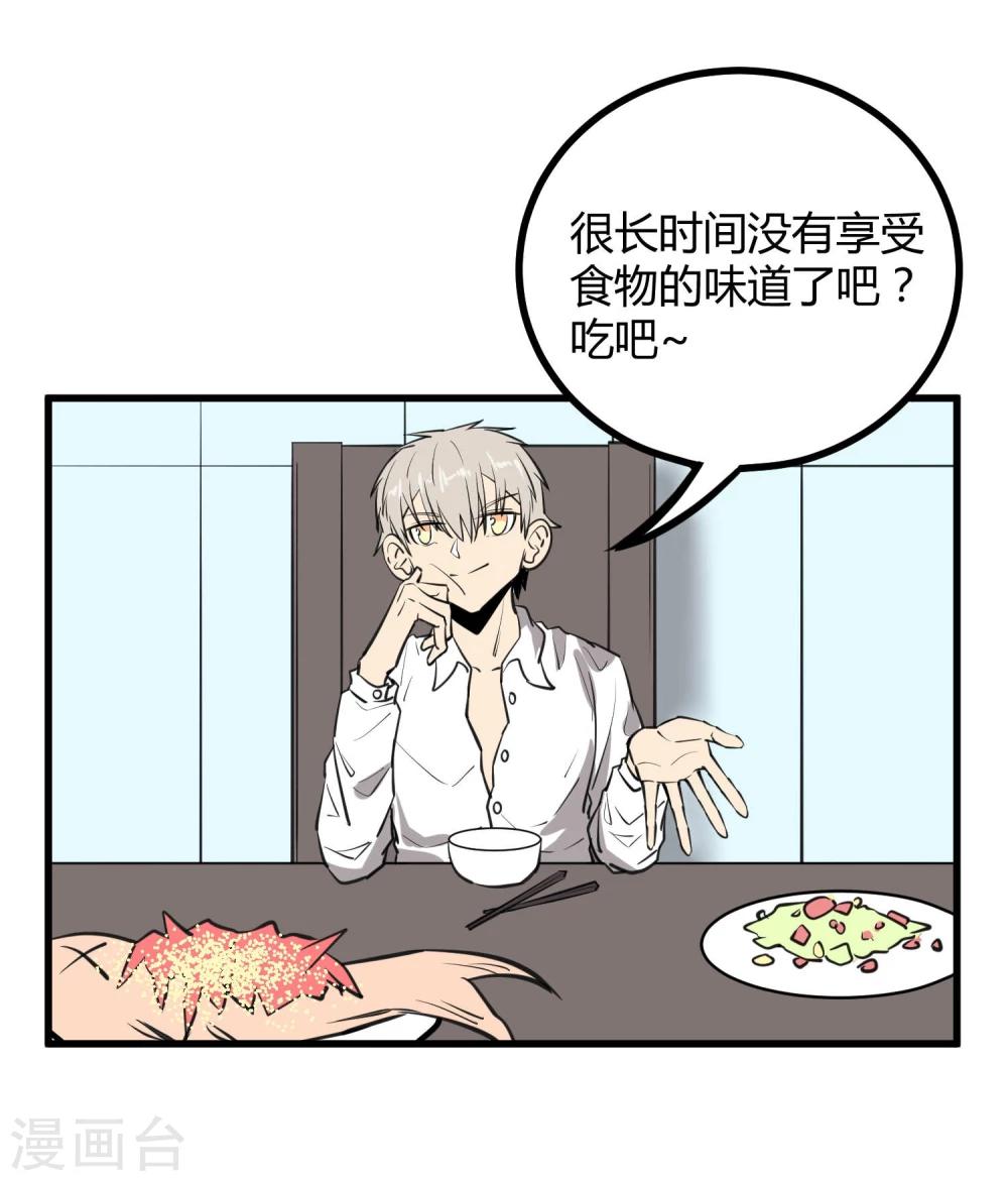 第46话22