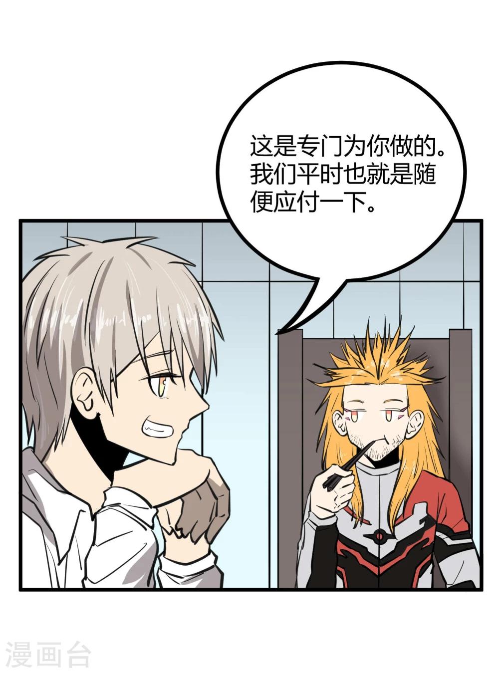 第46话24