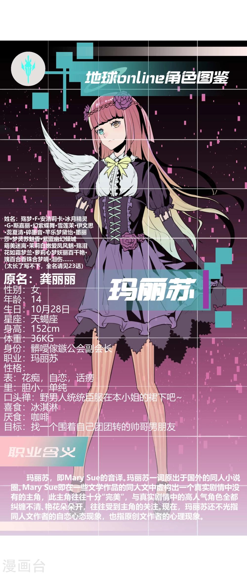 第46话25
