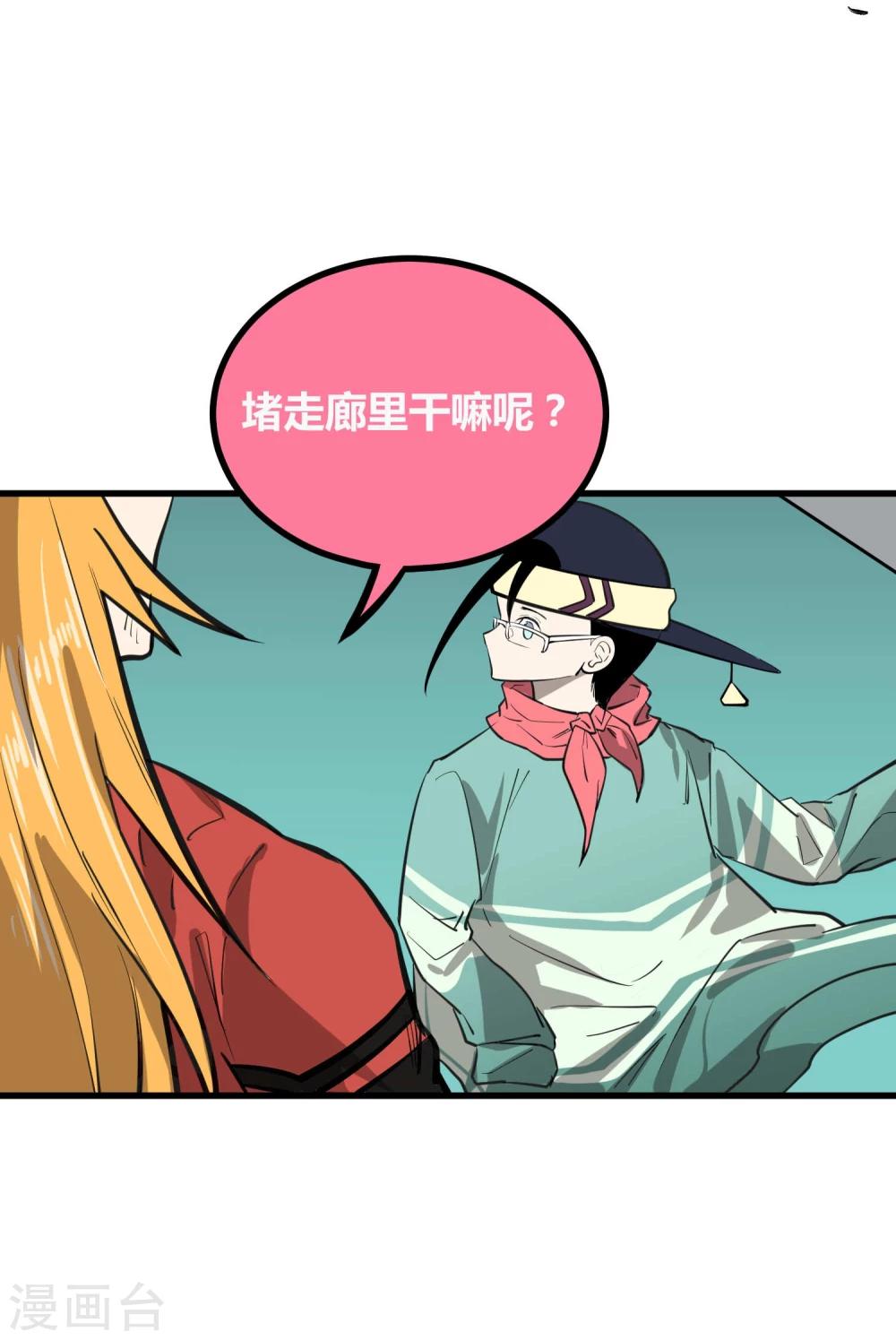 第46话6