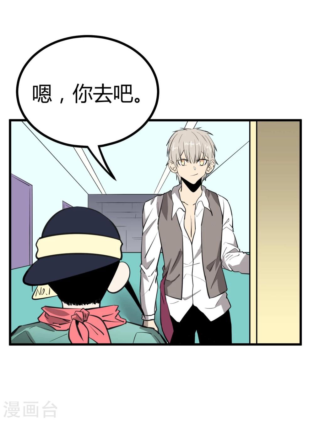 第46话9