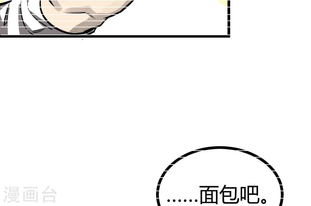 第47话17