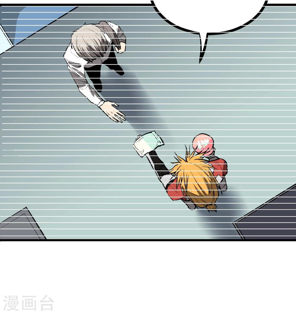 第47话18