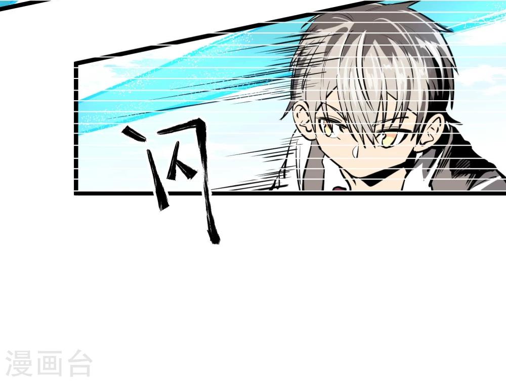 第47话2