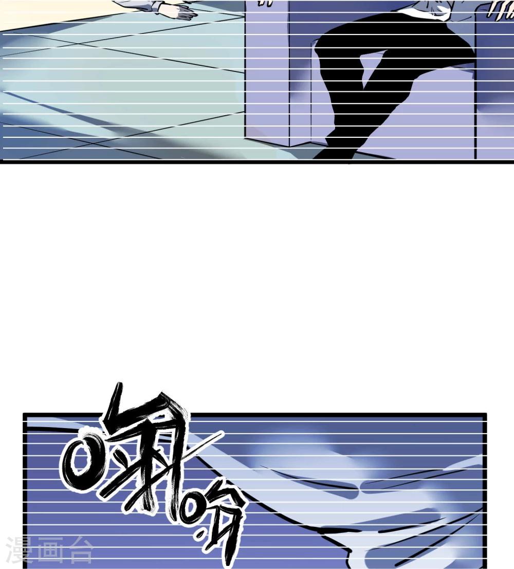 第47话21