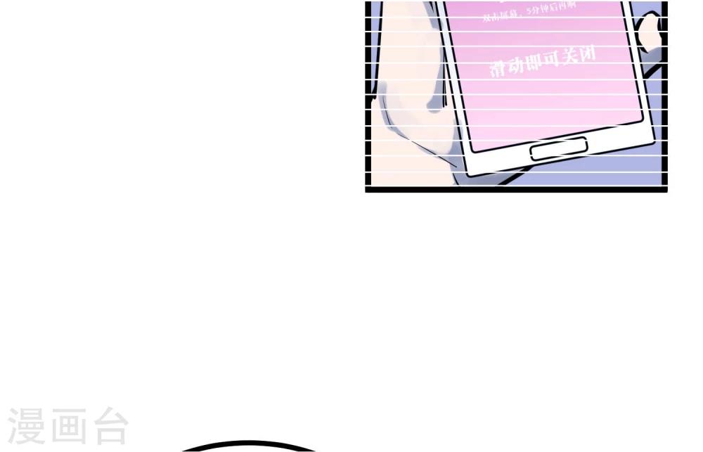 第47话24