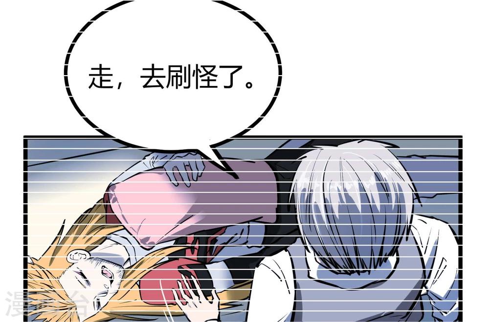 第47话25