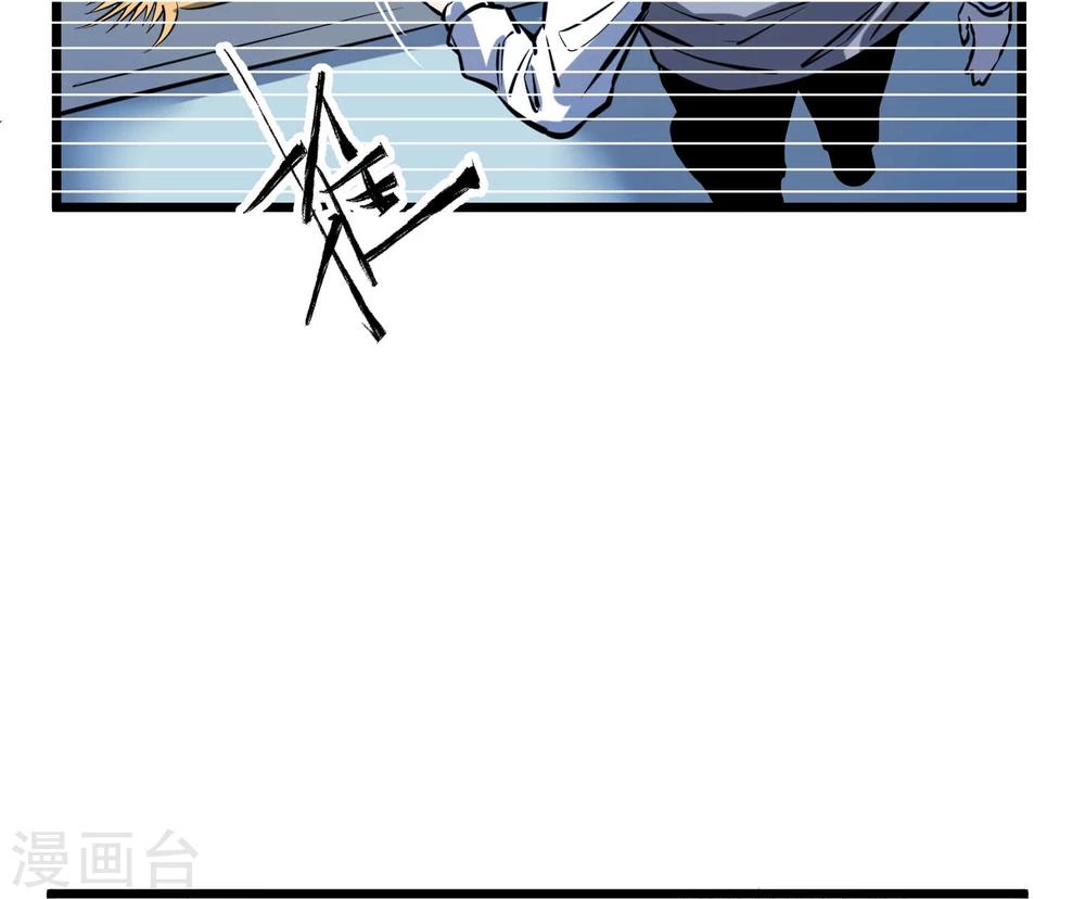 第47话26