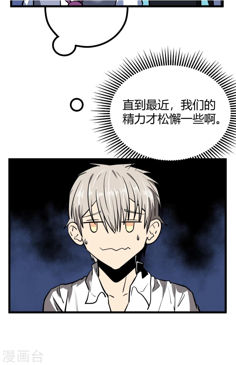 第47话28