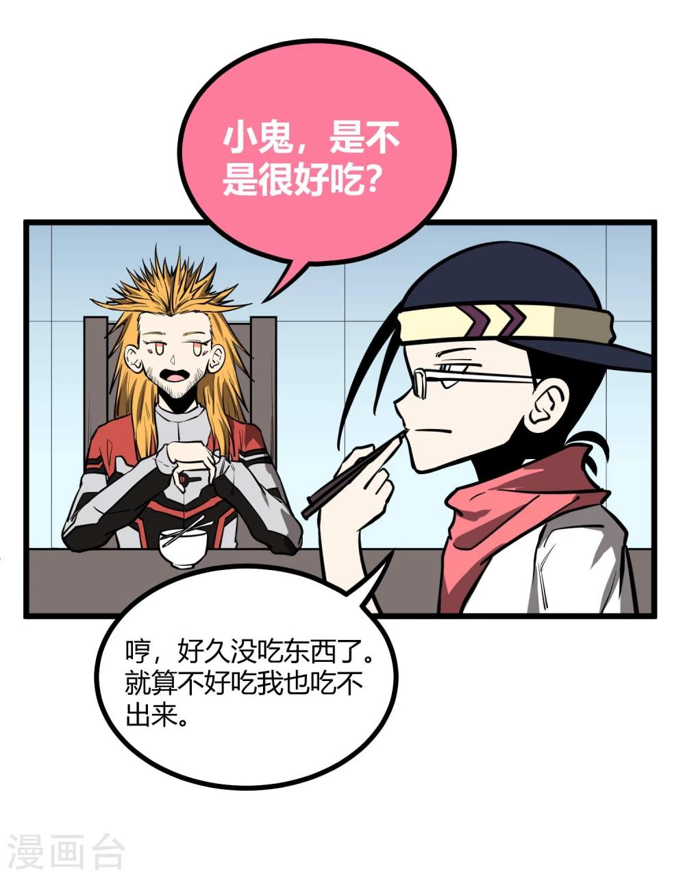 第47话30