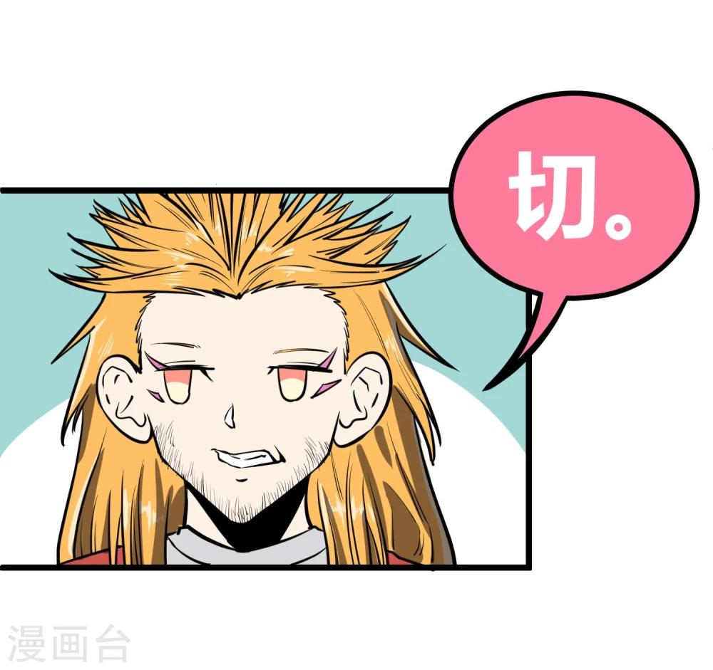 第47话31